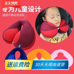 儿童车载U型枕安全座椅用护颈枕 环保泡泡粒子枕头旅行打瞌睡神器