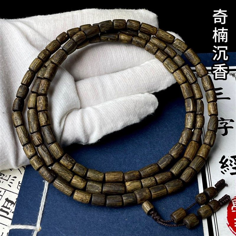 九分沉奇楠随行桶珠沉香手串天然棋楠多圈桶珠佛珠男女款清净素雅,饰品/流行首饰/时尚饰品新,沉香,淘宝优惠券,粉丝福利购,淘宝优惠卷