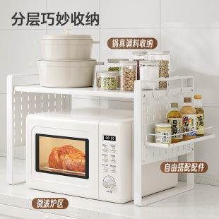 厨房微波炉置物架烤箱架子家用台面桌面双层可伸缩电饭锅煲收纳架