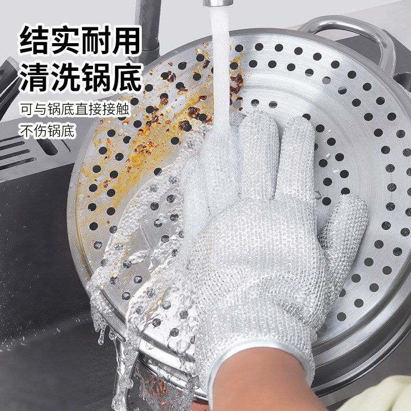 钢丝手套家务厨房清洁洗碗刷锅防烫去污不沾油加厚耐高温洗护手套