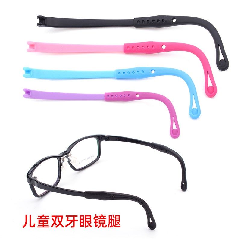 儿童眼镜腿脚配件软胶TR双牙2.5斜牙可调节镜架螺丝防滑透明镜脚,ZIPPO/瑞士军刀/眼镜,眼镜防滑耳套,淘宝优惠券,粉丝福利购,淘宝优惠卷