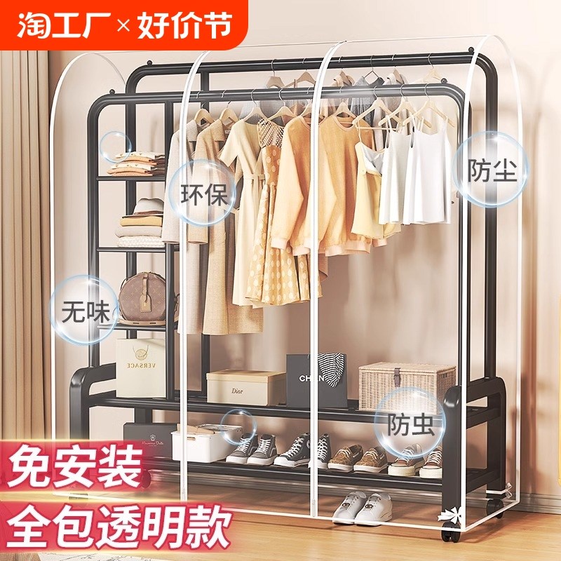 衣架防尘罩落地遮灰尘家用挂式透明全封闭衣服罩子套衣物大衣神器