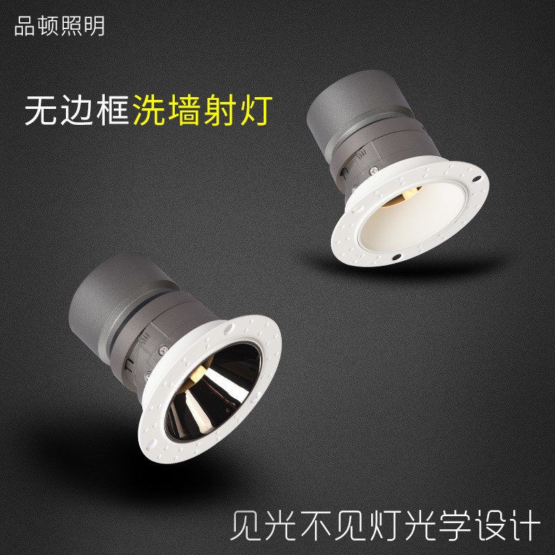 射灯无边框天花灯筒灯嵌入式无主灯风光不见灯现在家用洗墙射灯7W