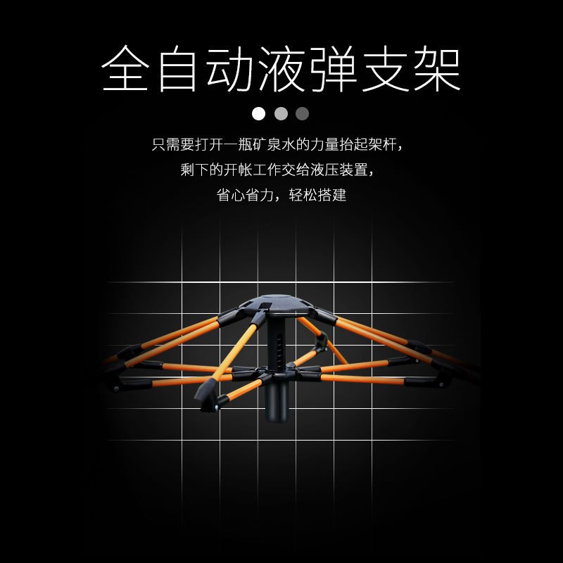 全自动速开露营帐篷 户外便携式双人公园帐篷 多人沙滩野营帐篷