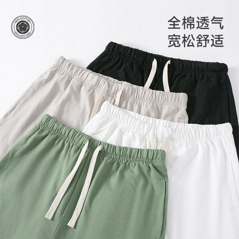 夏季薄款男式短裤300克重磅纯棉女跑步健身羽毛球运动休闲五分裤,男装,短裤,淘宝优惠券,粉丝福利购,淘宝优惠卷