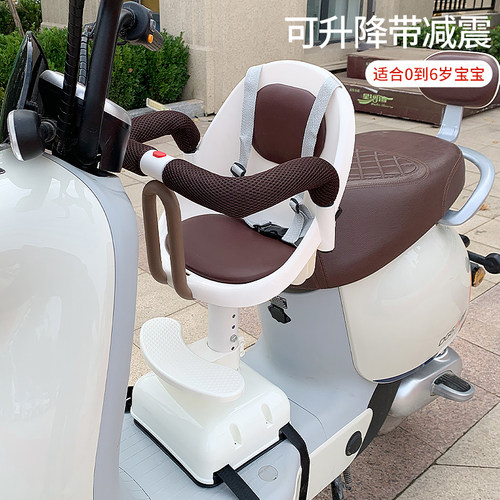 电动车儿童坐椅前置电动车电动自行车滑板车小孩子宝宝婴儿安全座