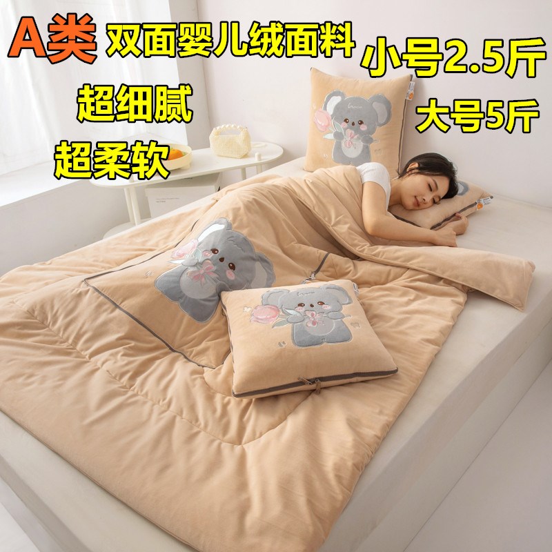 加厚婴儿绒抱枕被子两用车载靠垫枕头被办公室沙发折叠午睡空调被