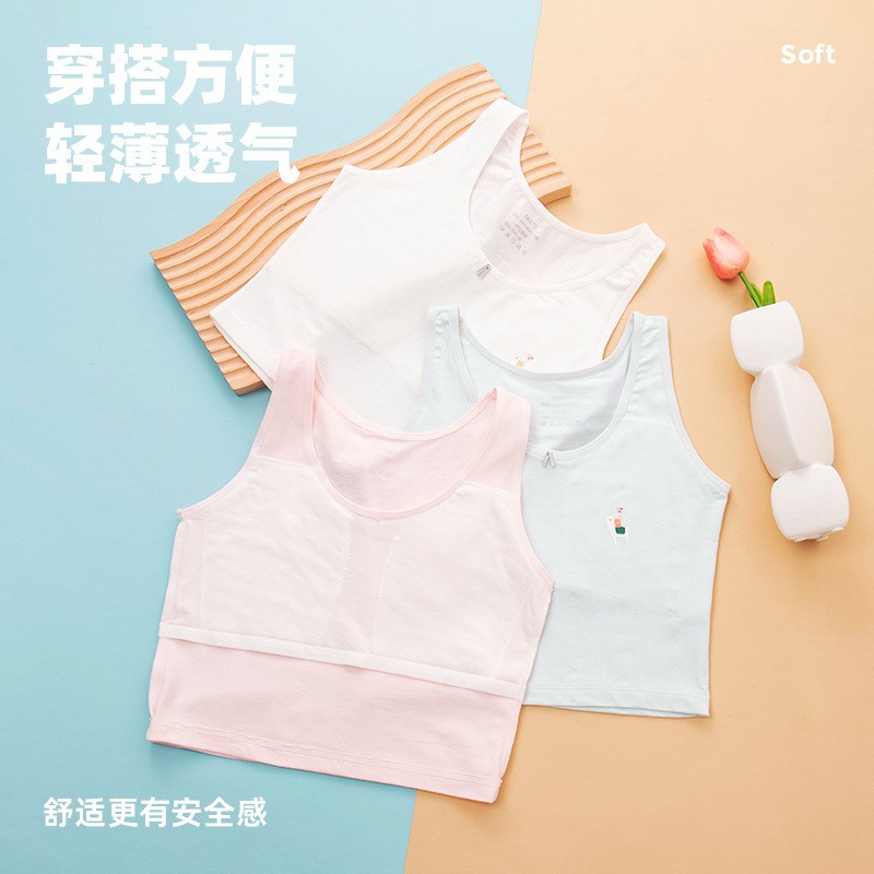 少女背心长款发育期女儿吊带初中高中运动棉内衣舒适文胸背心