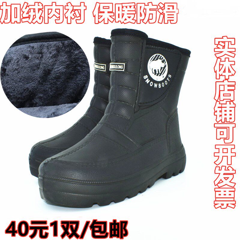 棉劳保鞋防水防滑低腰雨鞋冷库水产养殖工作水靴冬季保暖轻便水靴
