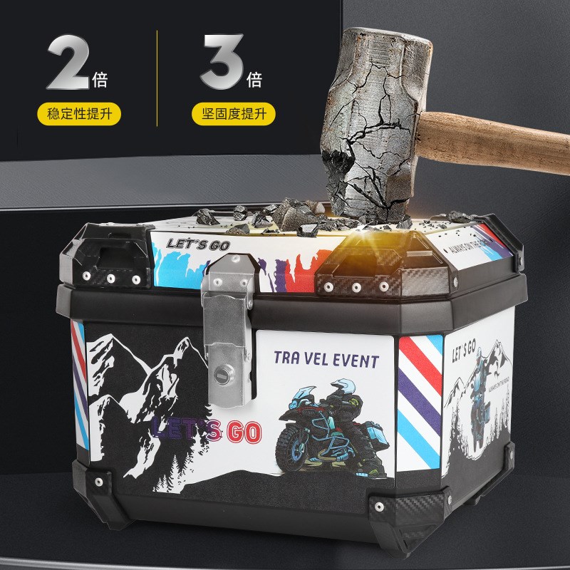 【现货】摩托车尾箱后备箱电动车后尾箱非铝合金尾箱通用大容量