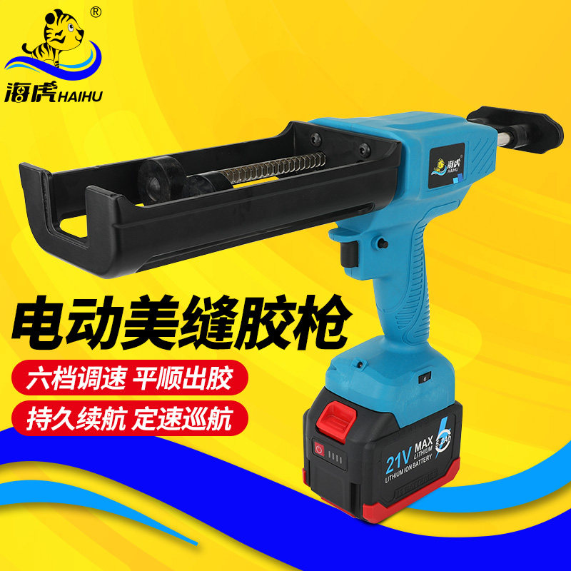 海虎电动美缝组角双管胶枪全自动锂电胶枪充电美缝剂打胶机清缝机,五金/工具,电动打胶机,淘宝优惠券,粉丝福利购,淘宝优惠卷