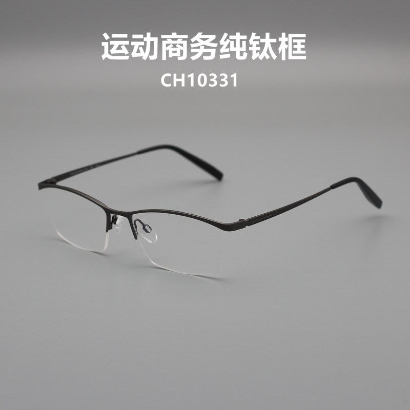 品质眼镜纯钛男士半框眉线商务休闲眼镜配近视变色舒适CH10331,ZIPPO/瑞士军刀/眼镜,眼镜架,淘宝优惠券,粉丝福利购,淘宝优惠卷
