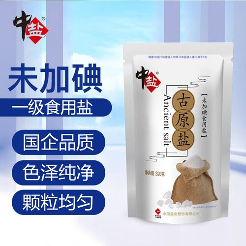 中盐牌古原盐320g未加碘高纯度食用盐