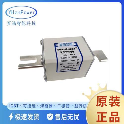 Ferraz熔断器C075534-DN00UD10C80L Y076427/M076417/H076413