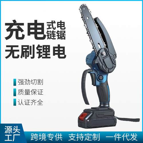 新款6寸电锯锂电锯手提家用户外大功率电链锯多功能园林修枝锯