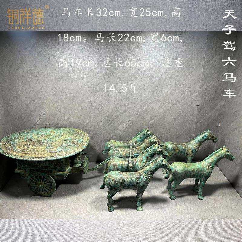 东周青铜器古摆件单马拉车天子御用马车书柜摆件博古架古代战车