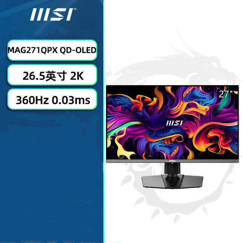 MAG 271QPX QD-OLED 2K360Hz0.03m显示器QD-OLED升降旋转液晶屏幕