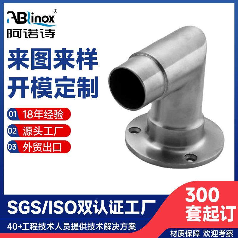 SS304不锈钢楼梯立柱配件 玻璃托实心墙托 玻璃夹头 连接件托架