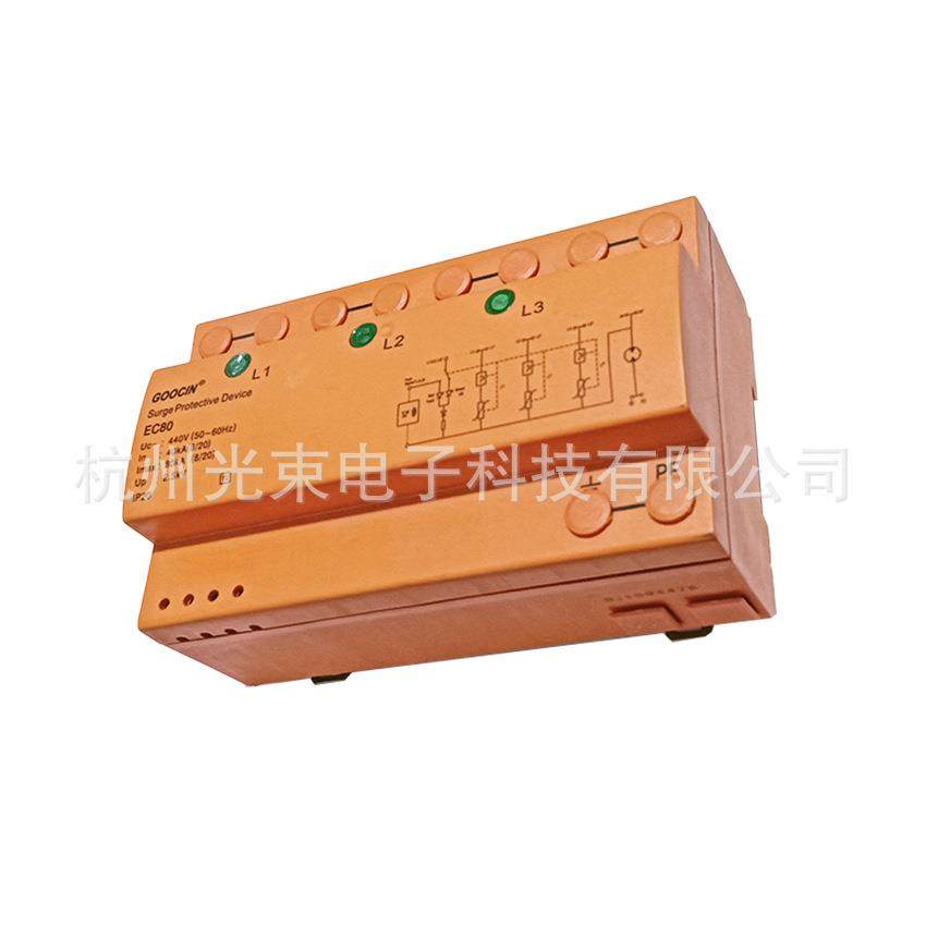 澳大利亚高森GOOCIN EC80/4P低压电气防雷系列产品 电涌保护器