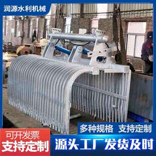 抓斗清污机不锈钢全自动清污机回转式清污机格栅式回转清污机