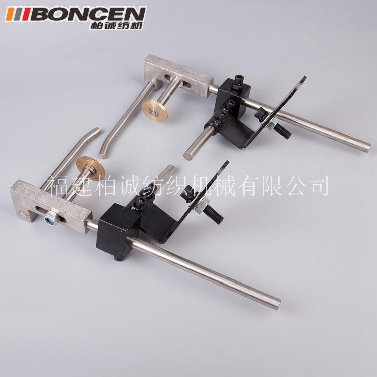 供应经编机配件 纺织设备器材 拉舍尔高速机撑边器 铜刺轮 扩边器