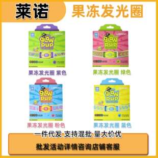 laroo莱诺狗狗发光项圈小型犬小狗脖圈狗夜行灯宠物夜间遛狗灯