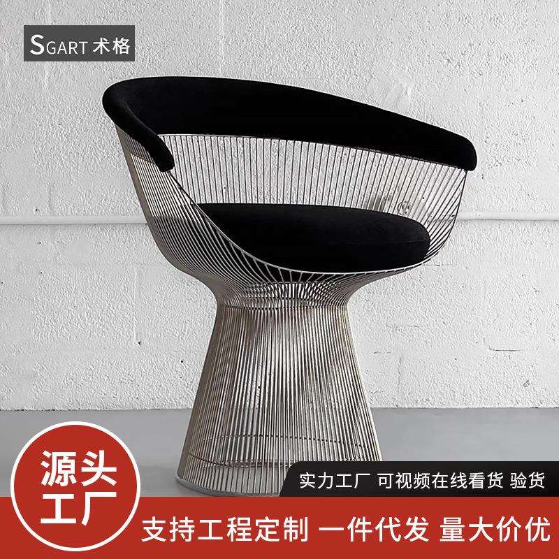 轻奢金属线条不锈钢家用餐椅北欧风格创意时尚休闲单人沙发椅