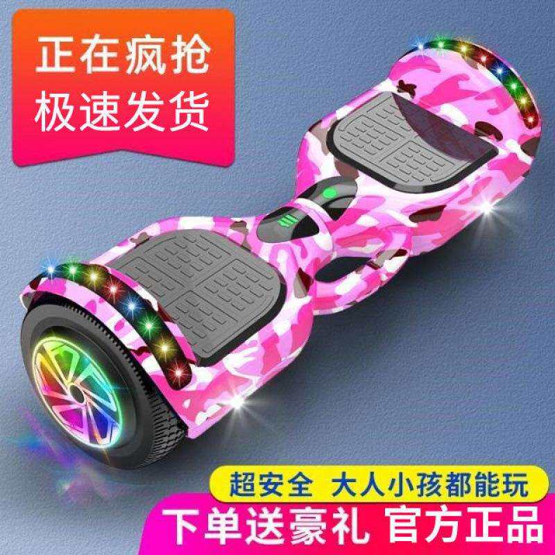 平衡车儿童电动智能3到6到8到10到12到15岁体感滑板平行车厂外贸