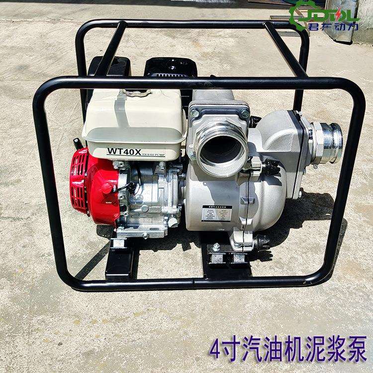 君东手动4寸汽油泥浆泵 市政排污自吸污水泵 防汛应急抢险抽水机