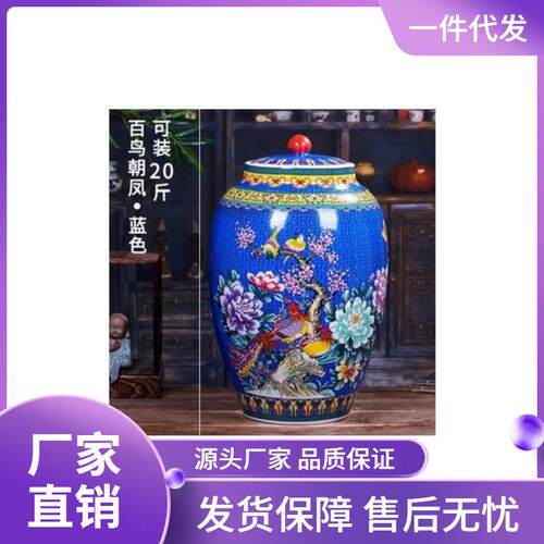 水缸 老式 庭院 【漂亮,质量很好】景德镇陶瓷米缸米桶2