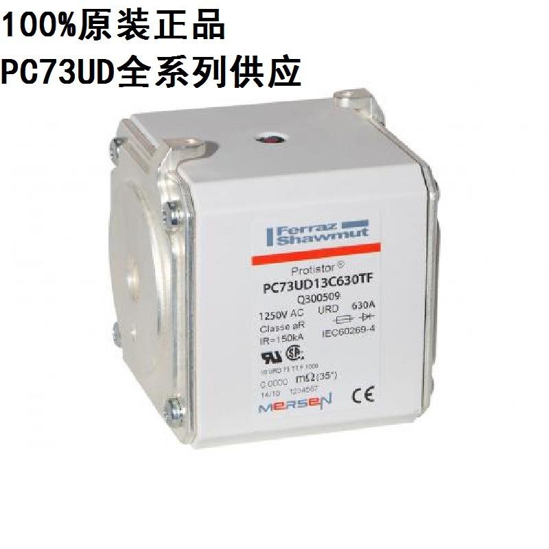 法国FERRAZ熔断器V300513 PC73UD10C1000TF 10URD73TTF1000