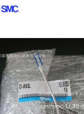 SMC 感应器 D-A93L、D-M9BL、D-M9NL