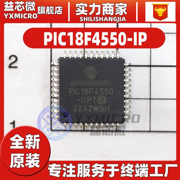 PIC18F4550 PIC18F4550-I/PT 封装TQFP-44 单片机微芯控制器IC