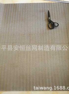 1-5目钛网 方孔钛过滤网 净化设备用钛网 钛筛网 黑色白色钛丝网