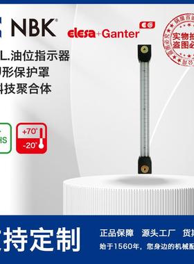 NBK ELESA HCL.带U形保护罩 高科技聚合体耐高温70°的油位指示器