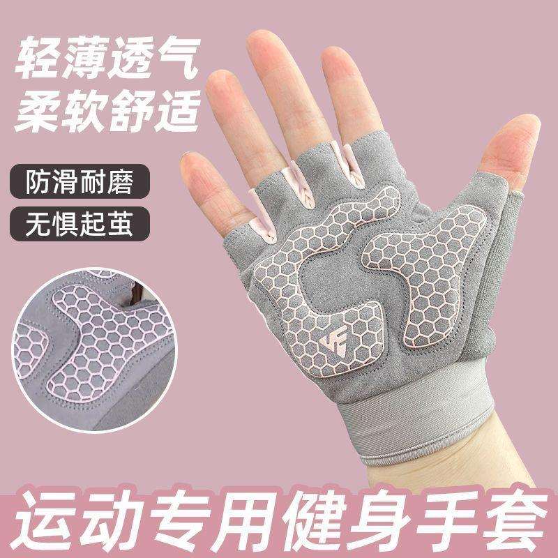 健身防滑手套女动感单车单杠哑铃壶铃山地车减震女士骑行手套半指