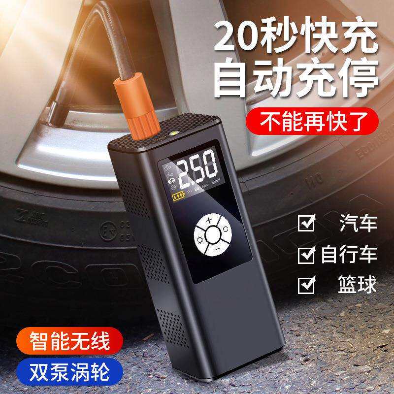 车载充气泵 汽车便携式无线电动打气机车用大功率数显充气泵