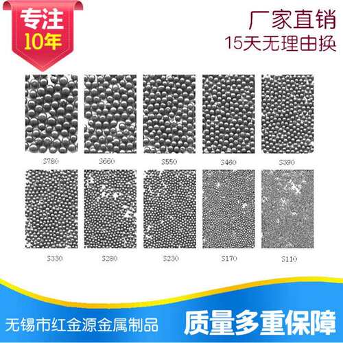 无锡厂家供货合金钢丸喷砂金属人造磨料抛丸机用合金钢丸耐磨性强