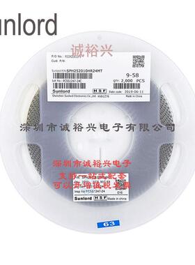 Sunlord顺络绕线贴片功率电感SPH252010HR24MT 0.24uH 240nH