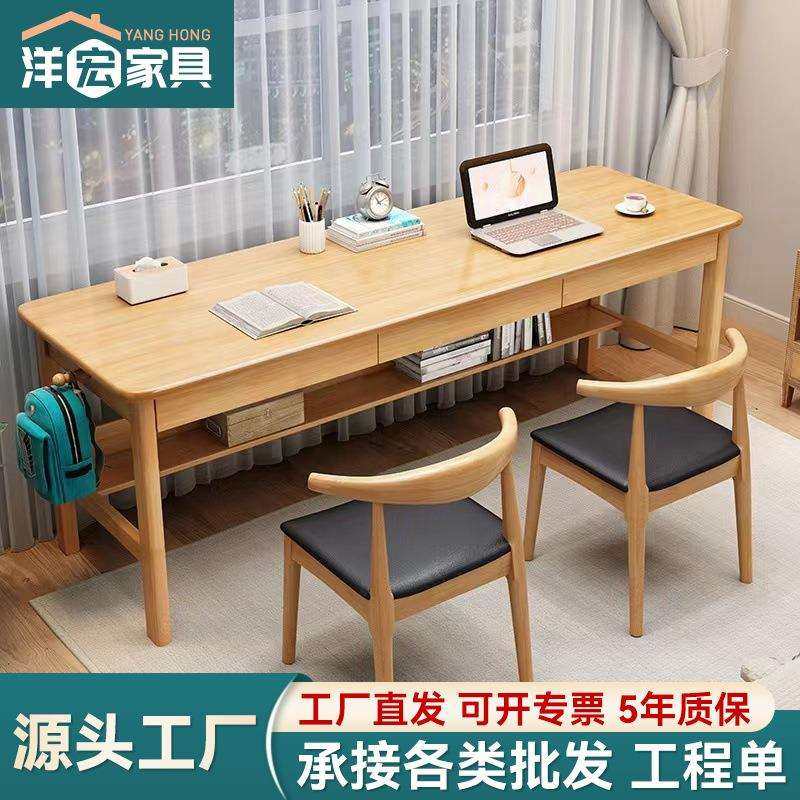 实木双人书桌家用办公学习长条桌学生写字桌子卧室靠墙办公电脑桌,鲜花速递/花卉仿真/绿植园艺,割草机/草坪机,淘宝优惠券,粉丝福利购,淘宝优惠卷