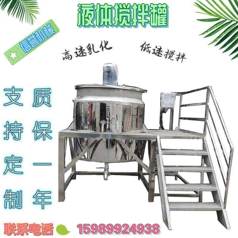 304不锈钢镜面反应釜液体自动生产线电加热蒸汽加热模温机加热可,鲜花速递/花卉仿真/绿植园艺,割草机/草坪机,淘宝优惠券,粉丝福利购,淘宝优惠卷