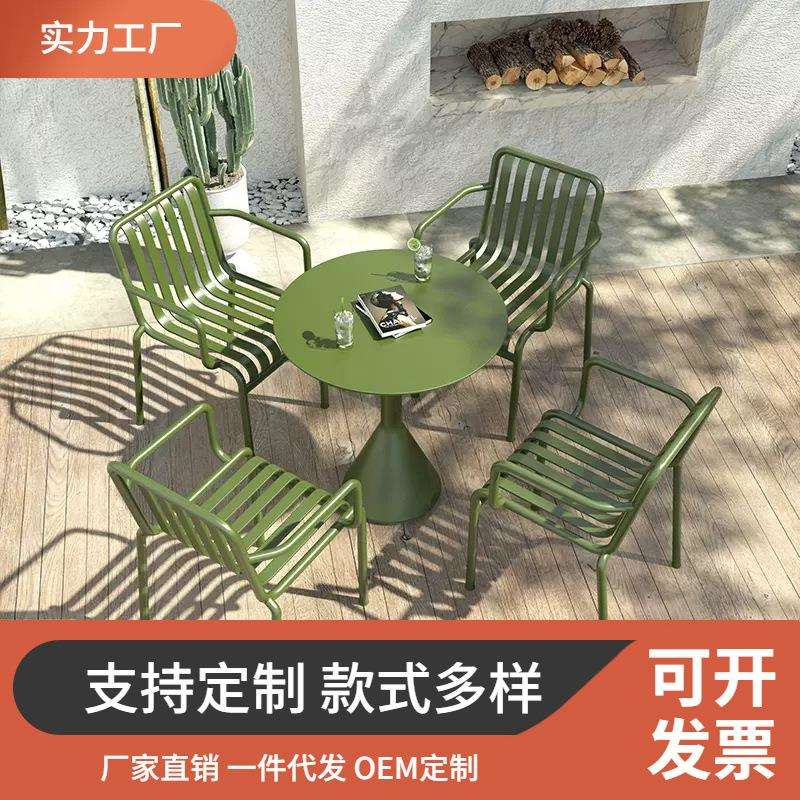 现代简约户外桌椅咖啡厅奶茶店室外洽谈桌椅别墅庭院铁艺桌椅组合