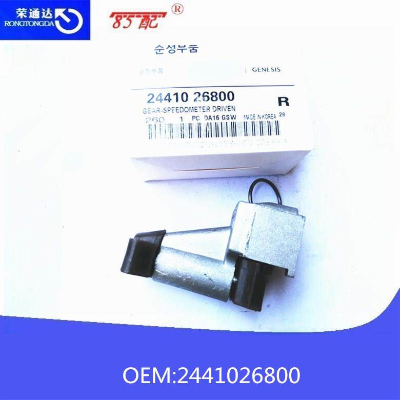 正时链条涨紧器2441026800适用起亚现代雅绅特/赛拉图/锐欧/悦动