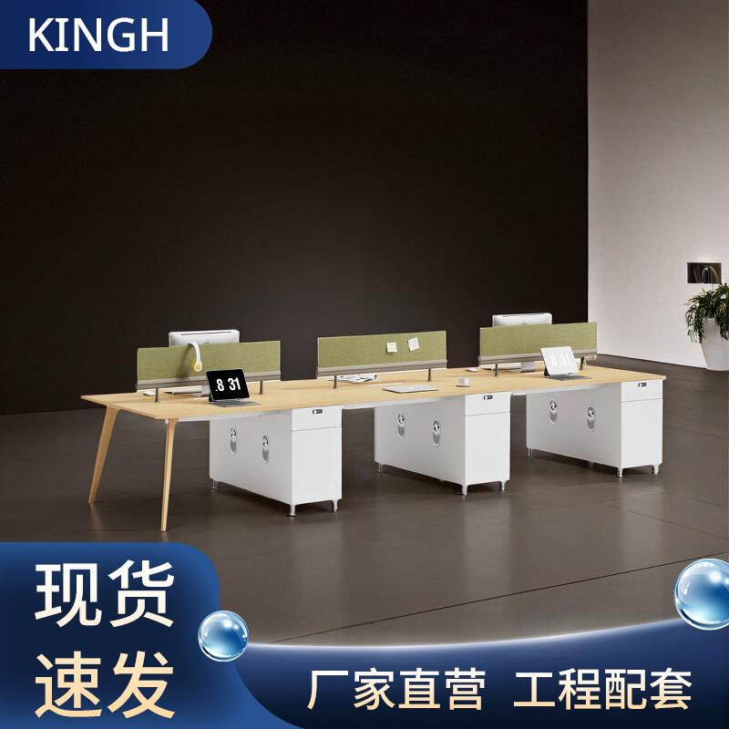 简约现代职员办公桌四人位写字楼办公室家具员工工位现代时尚办公