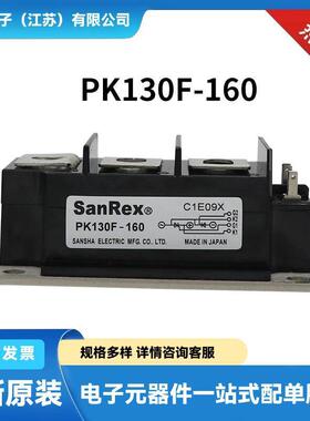PK90GB40 PK90GB60 PK90GB80原厂现货 可控硅晶闸管 驱动芯片