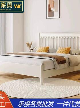 全实木床北欧轻奢主卧竖条床现代简约小户型家用白色双人床温莎床