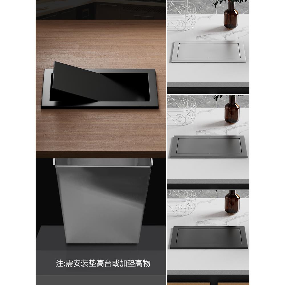 厨房垃圾桶盖家用卫生间橱柜台面嵌入式盖子方形桌面装饰摇盖翻盖