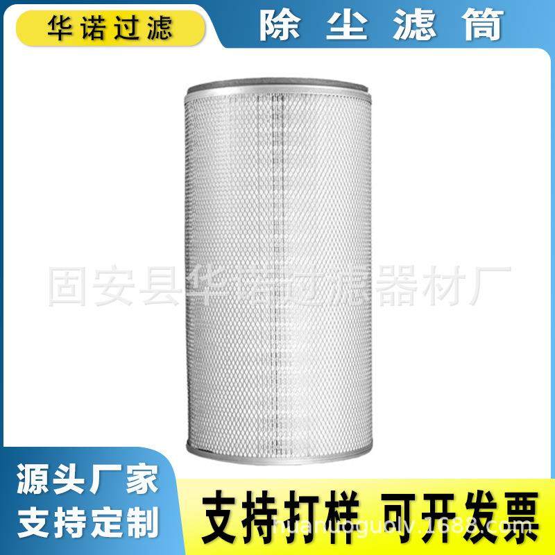 厂家供应除尘滤芯 空气滤芯P191310 P191244 P191375 P191536,农机/农具/农膜,其它农用工具,淘宝优惠券,粉丝福利购,淘宝优惠卷