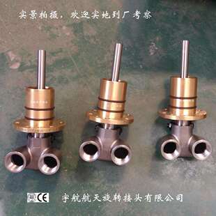 宇航供应钢铁连铸机专用埋入式接头铜壳不锈钢轴