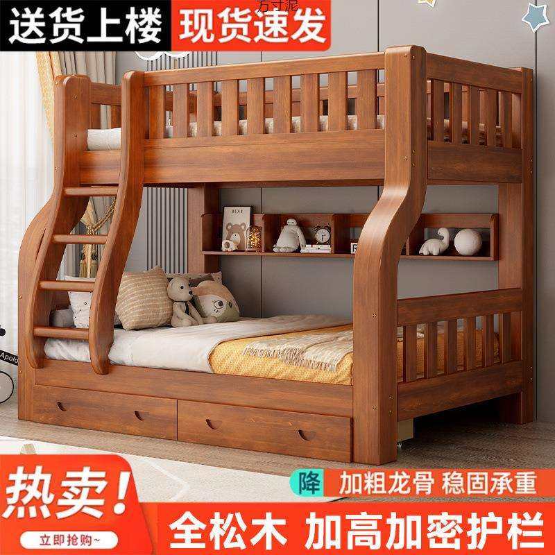 上下铺床二层高低床多功能两层组合实木子母床儿童床上下铺双人床,农机/农具/农膜,其它农用工具,淘宝优惠券,粉丝福利购,淘宝优惠卷